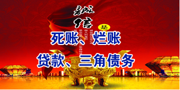 新村镇要债公司
