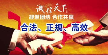 新村镇讨账公司